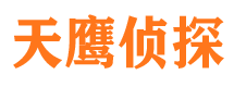 安乡寻人公司